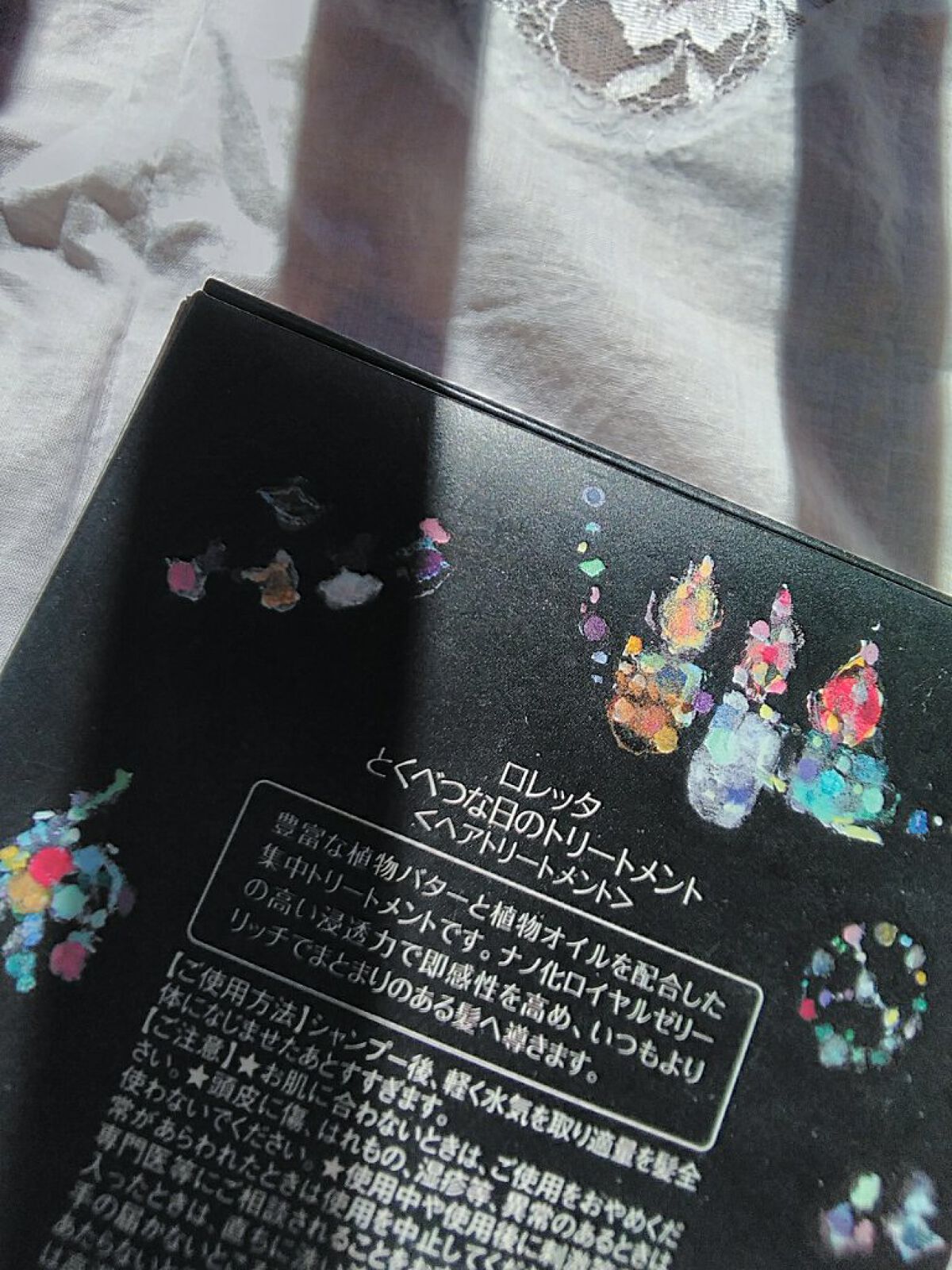 とくべつな日のトリートメント/ロレッタ/洗い流すヘアトリートメントを使ったクチコミ(2枚目)