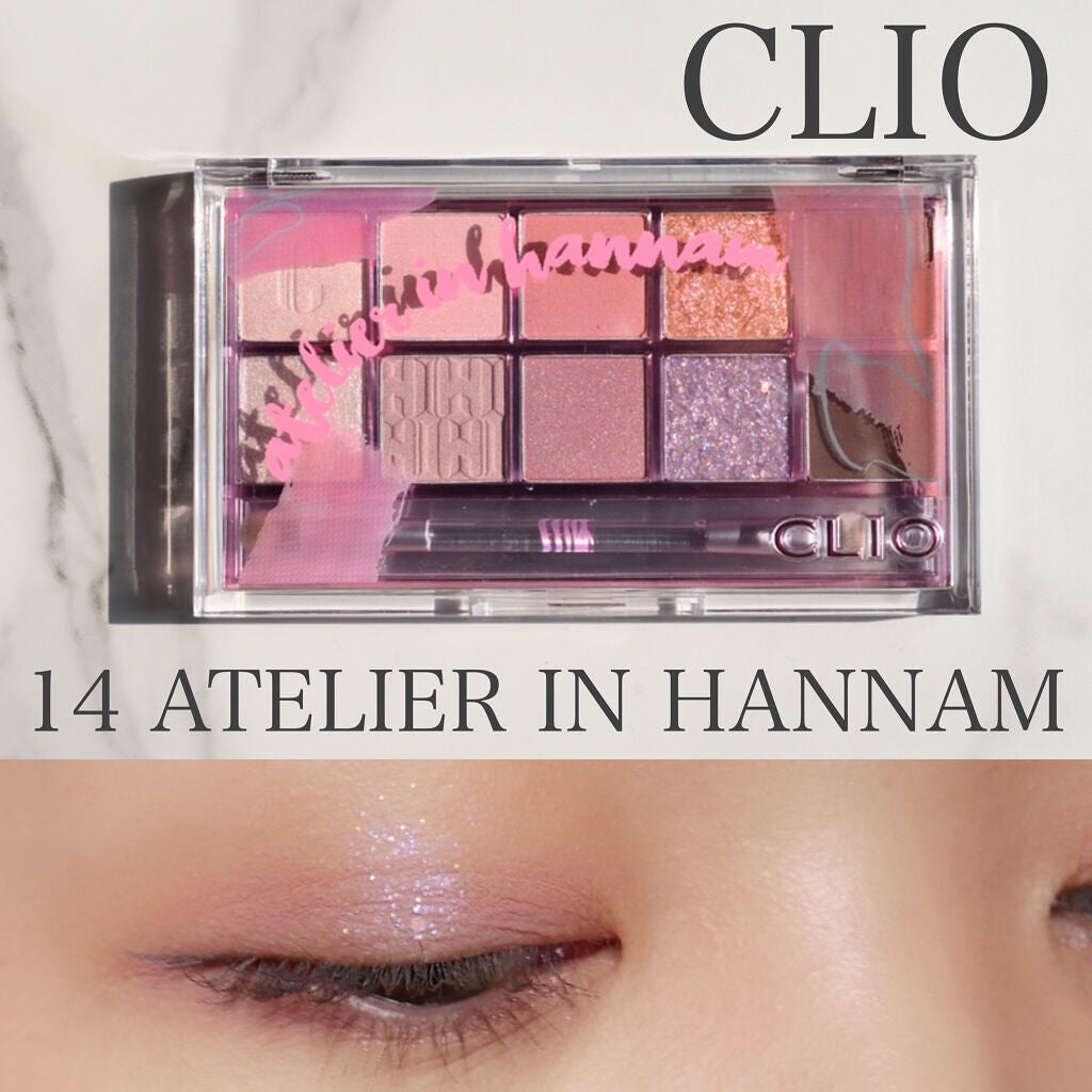 プロ アイ パレット/CLIO/アイシャドウパレットを使ったクチコミ(1枚目)