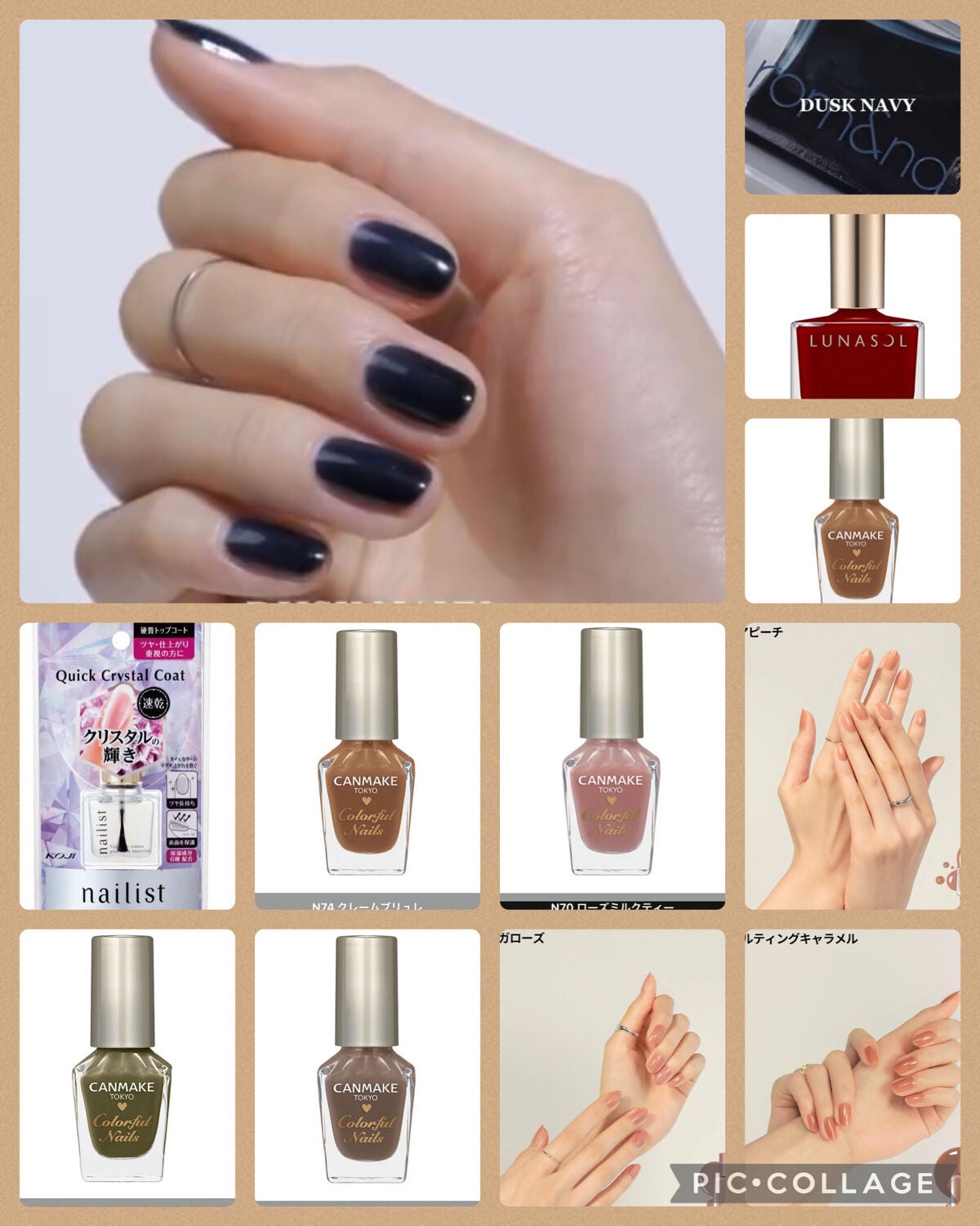 カラフルネイルズ/キャンメイク/マニキュアを使ったクチコミ(1枚目)