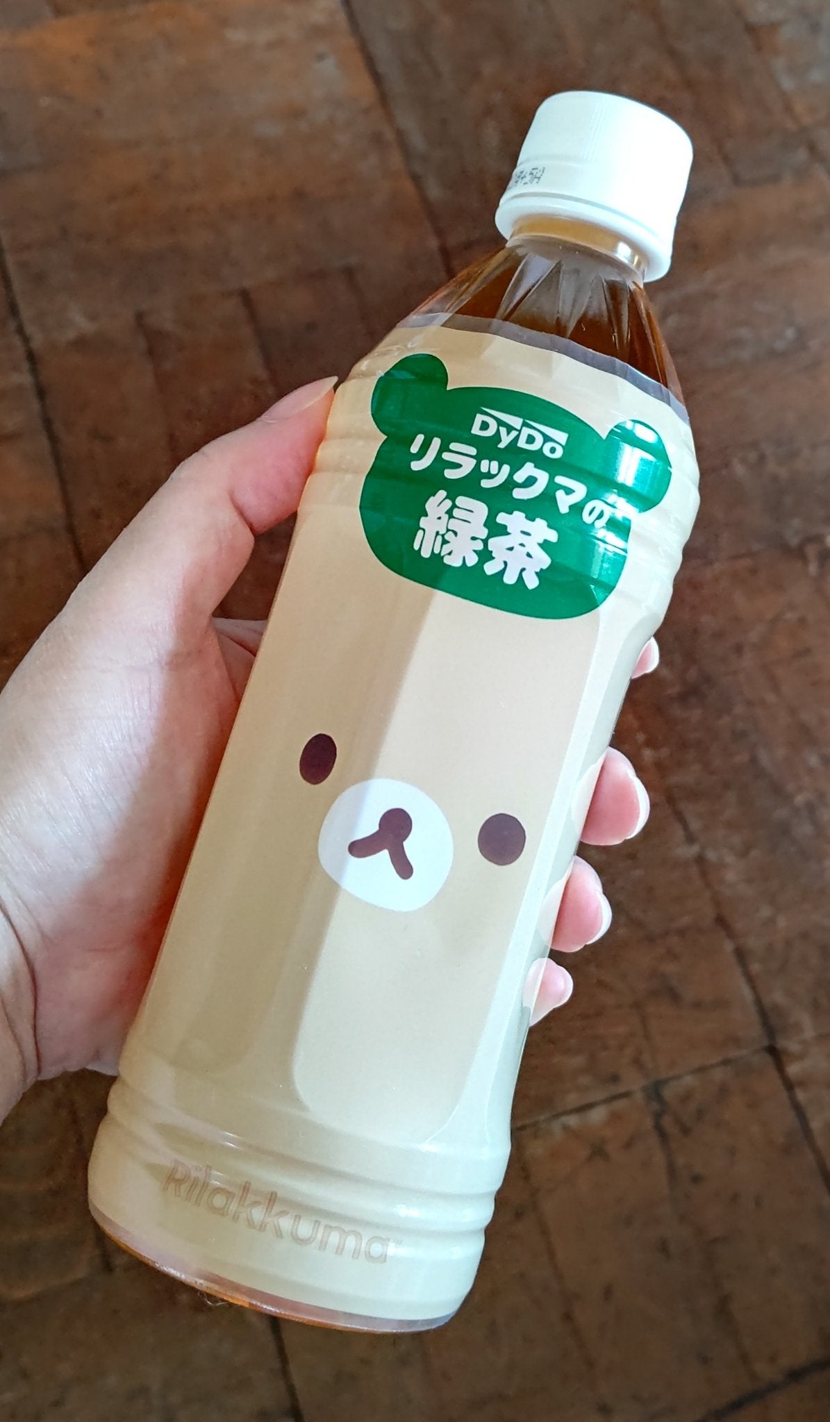 リラックマの緑茶/ダイドードリンコ/ドリンクを使ったクチコミ(1枚目)