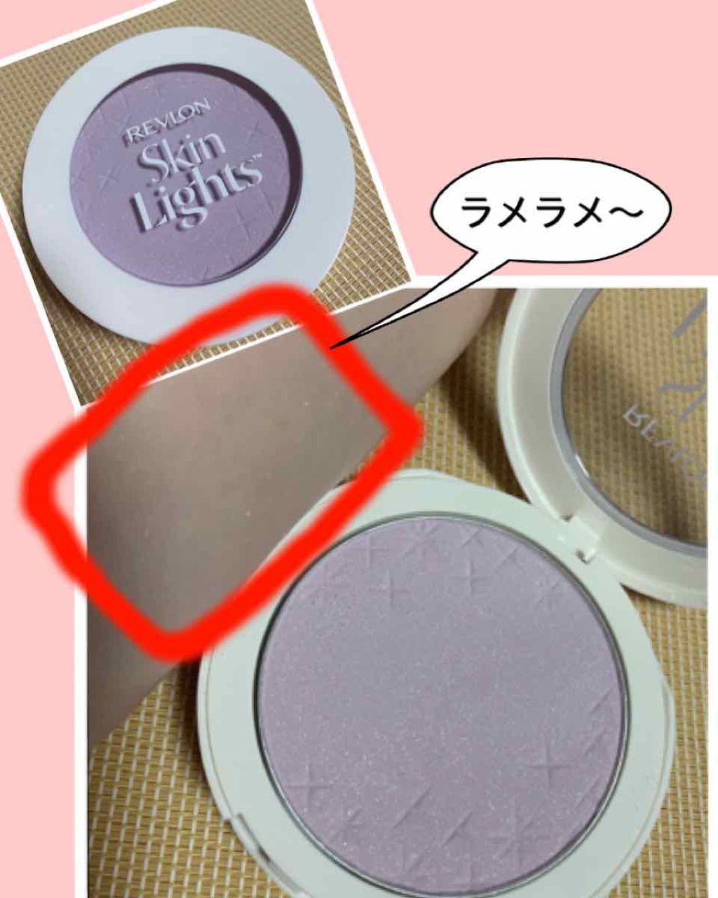 スキンライト プレスト パウダー/REVLON/プレストパウダーを使ったクチコミ（2枚目）