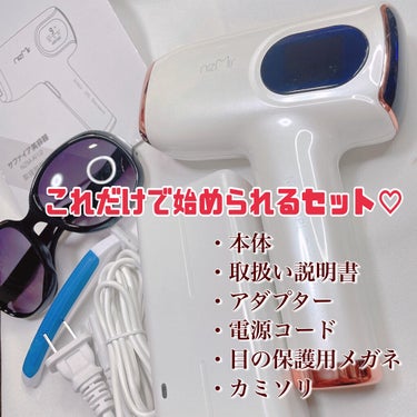 サファイヤIPL光脱毛器/NiZmir/家庭用脱毛器を使ったクチコミ（3枚目）