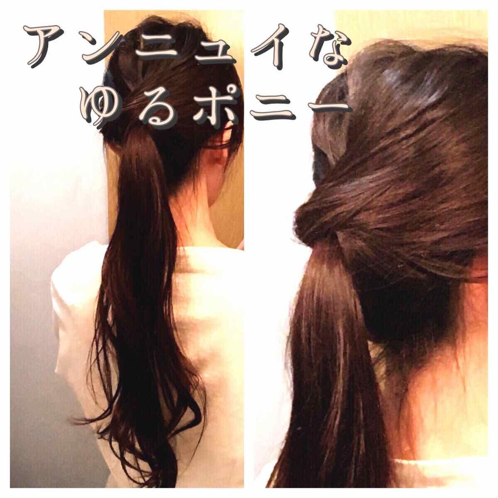 ポニーアレンジスティック/スタイルミー/ヘアケアグッズを使ったクチコミ(1枚目)