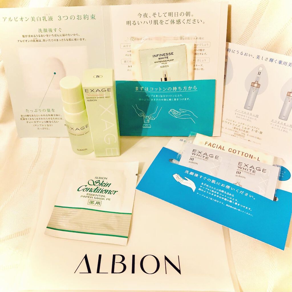 ホワイトレア エアー/ALBION/パウダーファンデーションを使ったクチコミ（2枚目）