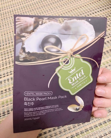 Black Pearl Mask Pack/Entel/シートマスク・パックを使ったクチコミ（1枚目）