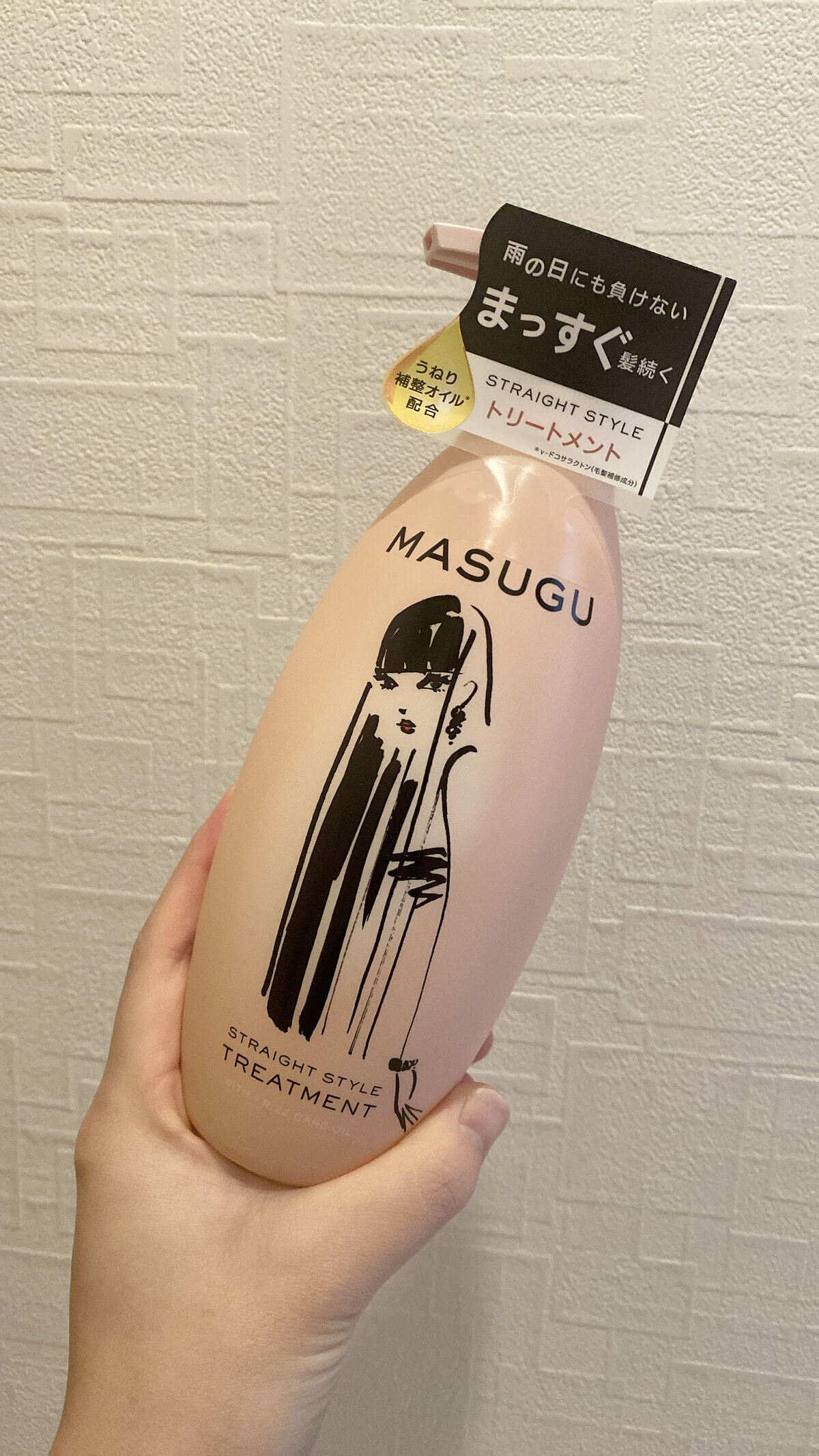 MASUGU シャンプー／トリートメント/STYLEE/市販シャンプーを使ったクチコミ（2枚目）