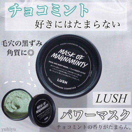 パワーマスク SP/ラッシュ/スクラブ・ゴマージュを使ったクチコミ(1枚目)