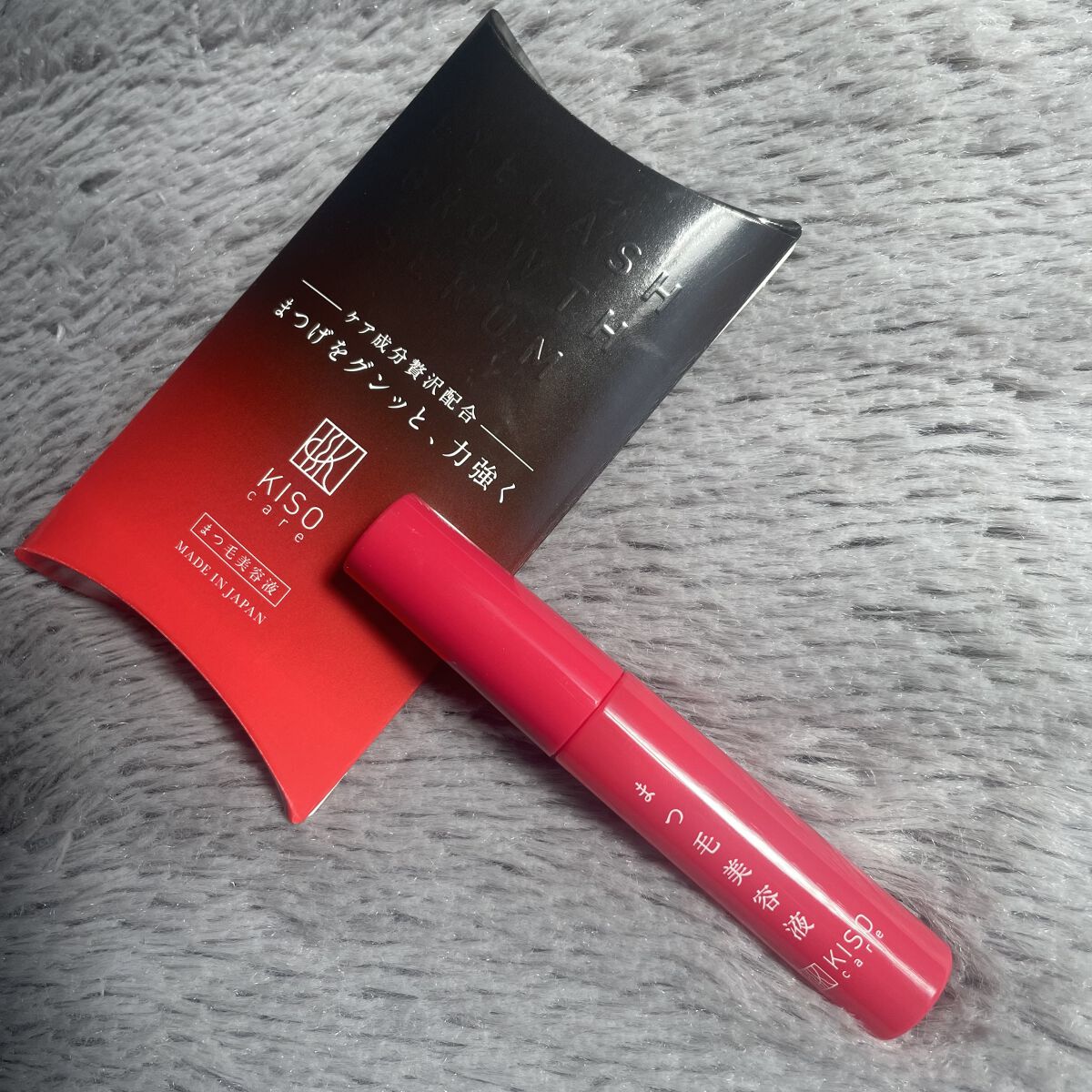 ミバエルアイラッシュセラムCA/KISO/まつげ美容液を使ったクチコミ（1枚目）