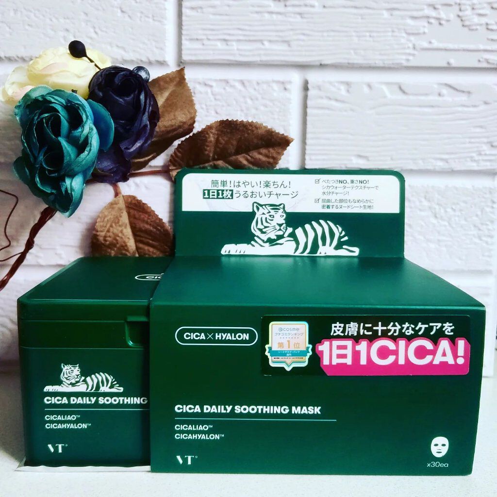 CICA デイリースージングマスク/VT/シートマスク・パックを使ったクチコミ（1枚目）