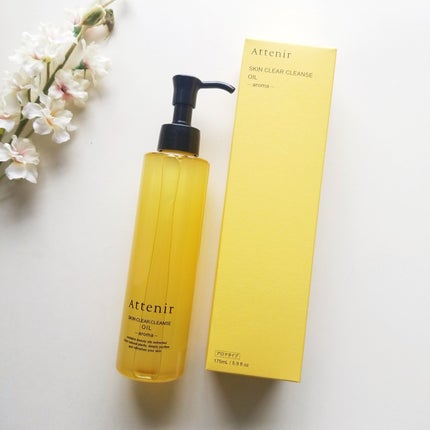 スキンクリア クレンズ オイル <アロマタイプ>/アテニア/オイルクレンジングを使ったクチコミ(1枚目)