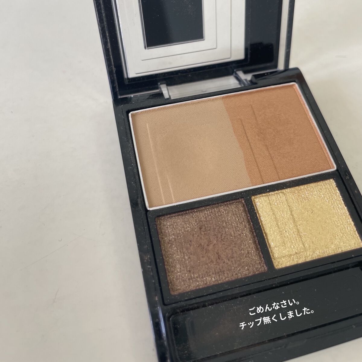 3Dプロデュースシャドウ BR-1 スパイシースタイル/KATE/アイシャドウパレットを使ったクチコミ（2枚目）