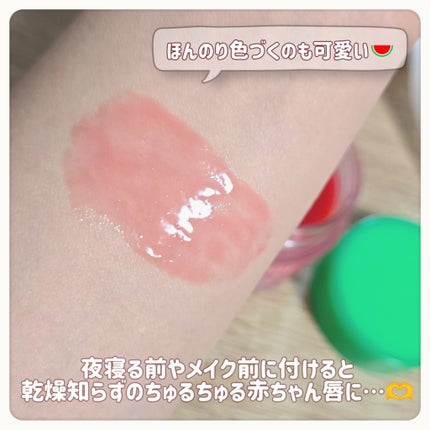 リップスリーピングマスク/LANEIGE/リップバームを使ったクチコミ(4枚目)