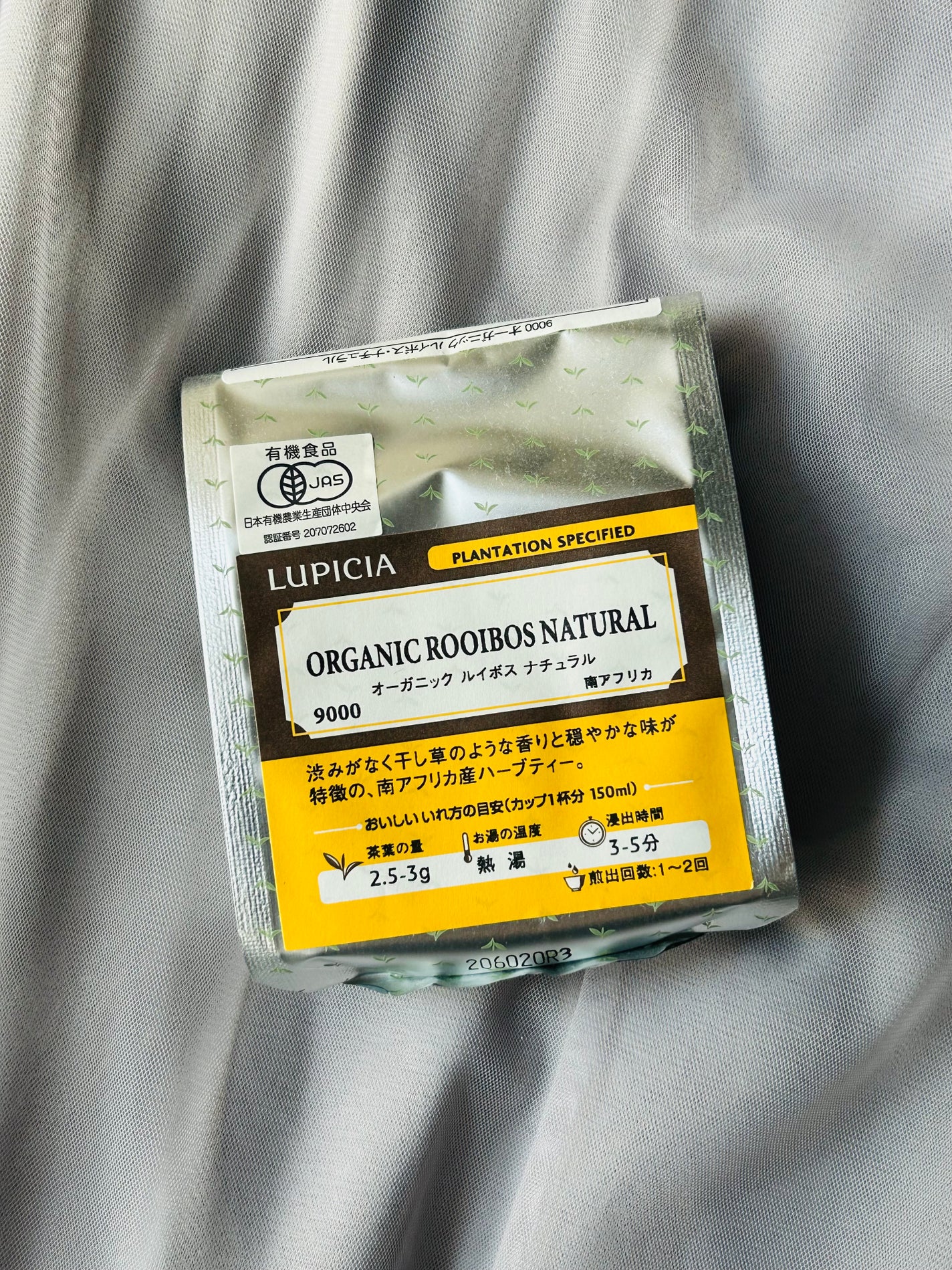 ルイボスティー/LUPICIA/ドリンクを使ったクチコミ(1枚目)