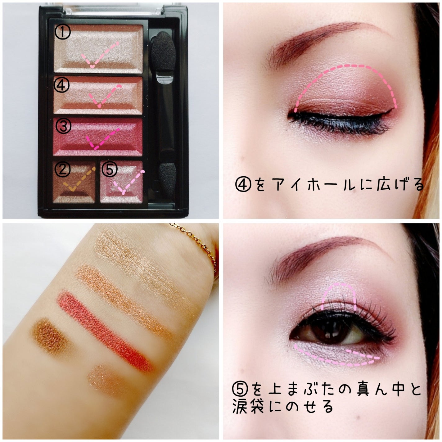 ショコラスウィート アイズ/リンメル ロンドン/アイシャドウパレットを使ったクチコミ(3枚目)