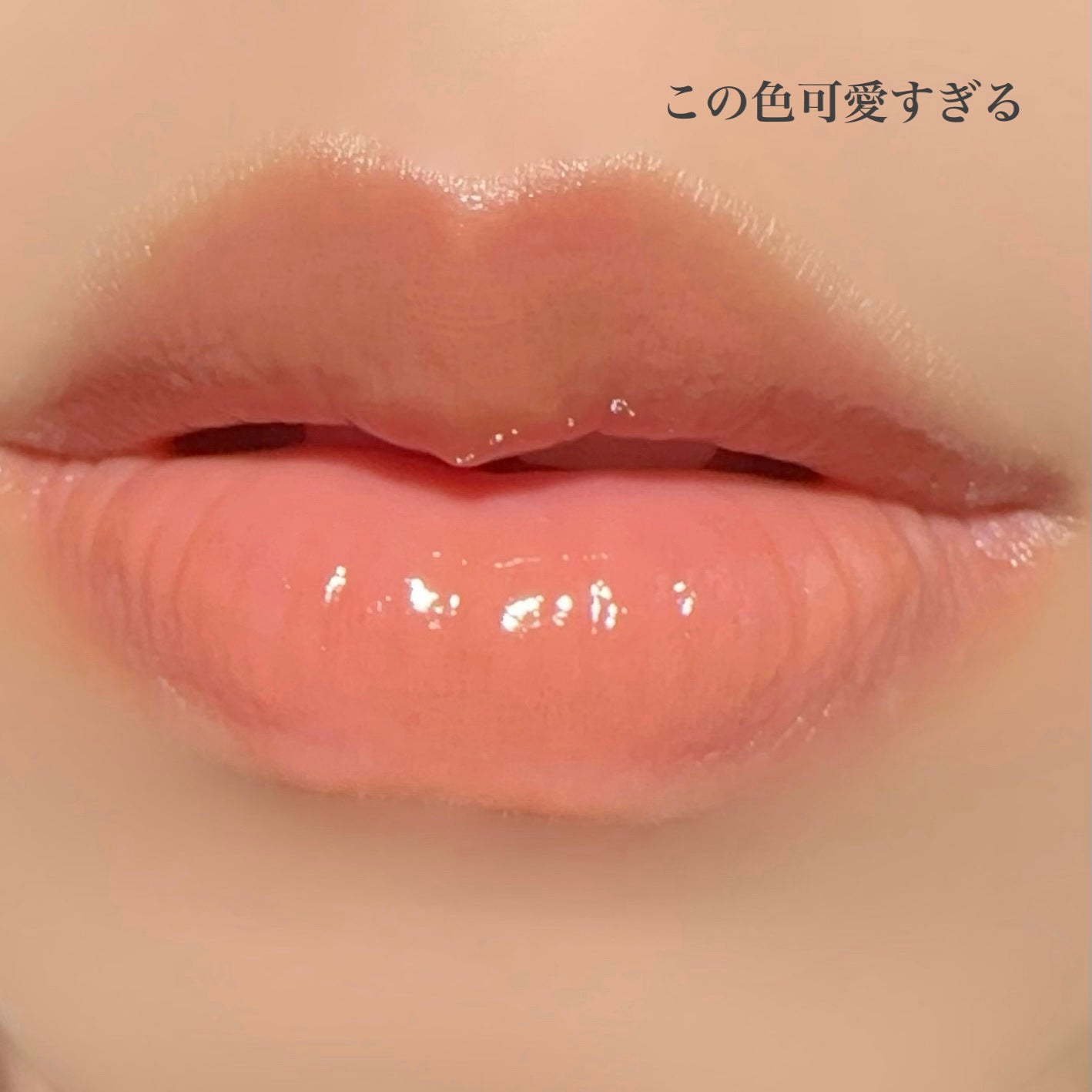 メガメルティングバーム/espoir/リップライナーを使ったクチコミ(4枚目)