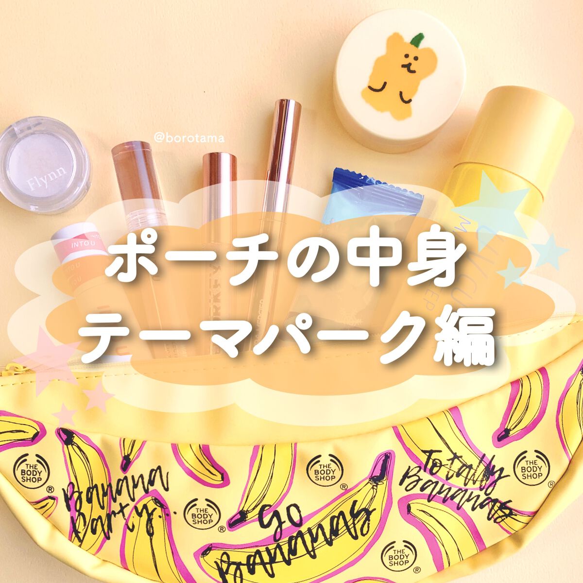 スーパーマットリップ＆チークマッド/INTO U/口紅を使ったクチコミ（1枚目）