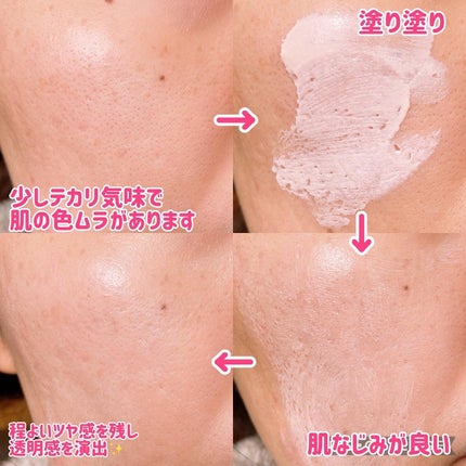 UVã€ã㢠XL ãããã¯ã·ã§ã³ããŒã³ã¢ãã ããŒãº/ã© ããã·ã¥ ããŒ/æ¥çŒãæ¢ãã¯ãªãŒã ã䜿ã£ãã¯ãã³ãïŒ5æç®ïŒ