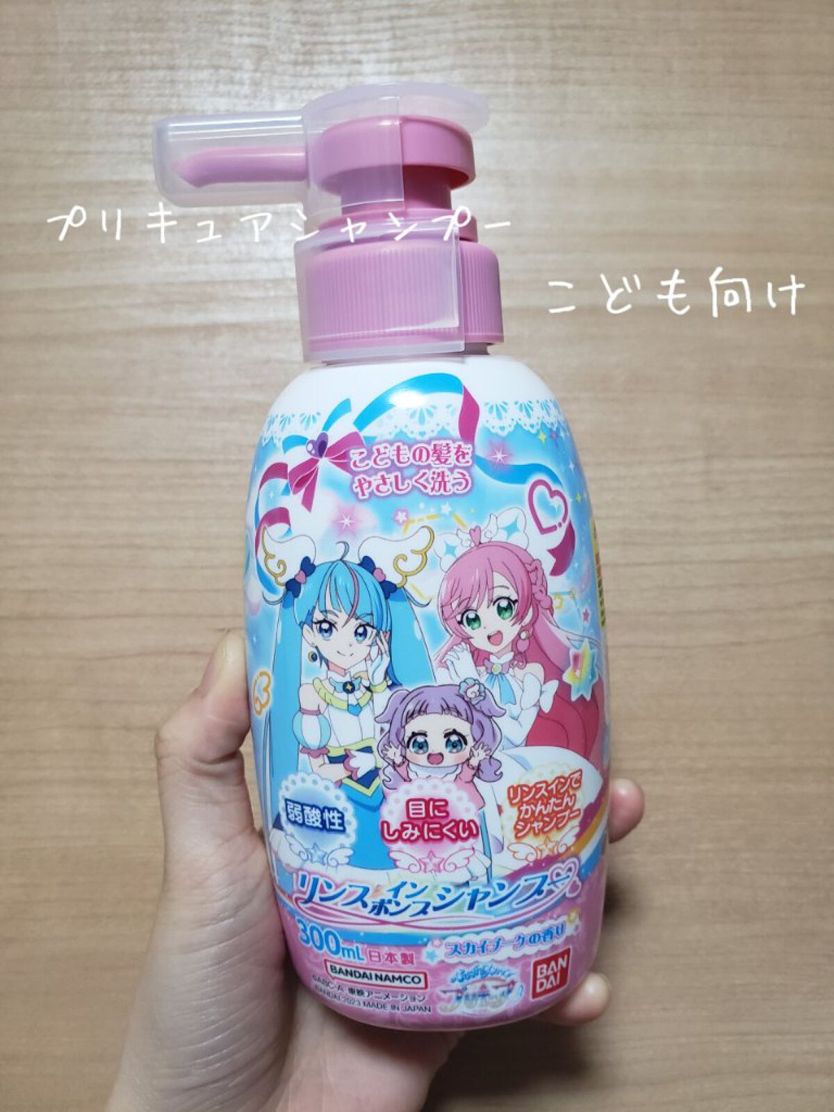 上品 キッズUVジェル ヒーリングっどプリキュア blog