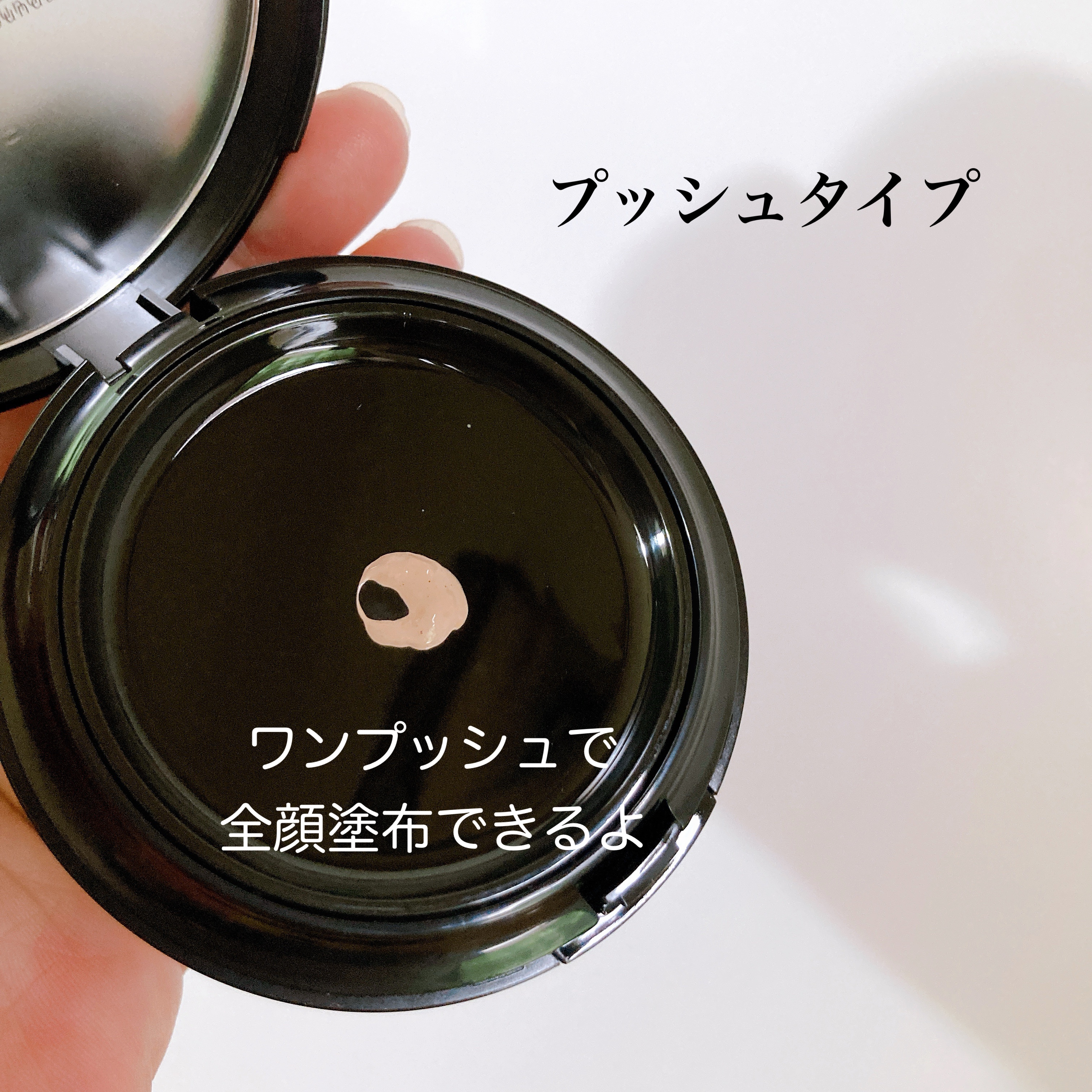 V3 エキサイティングファンデーション/SPICARE/クッションファンデーションを使ったクチコミ（3枚目）