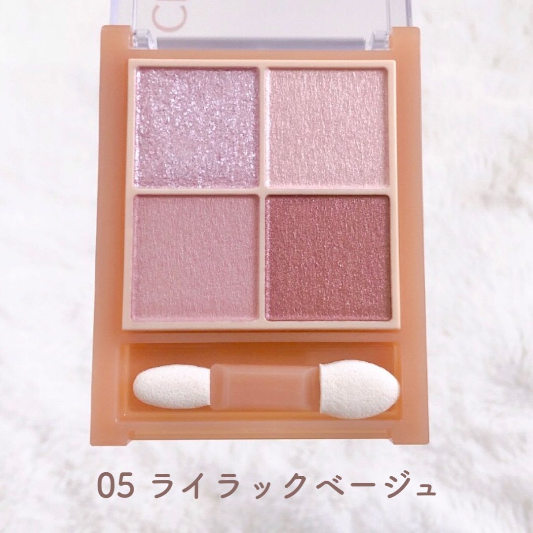 パーフェクトスタイリストアイズ/キャンメイク/アイシャドウパレットを使ったクチコミ（3枚目）