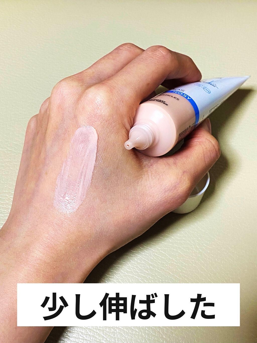 UVイデア XL プロテクショントーンアップ ローズ/ラ ロッシュ ポゼ/日焼け止めクリームを使ったクチコミ(5枚目)