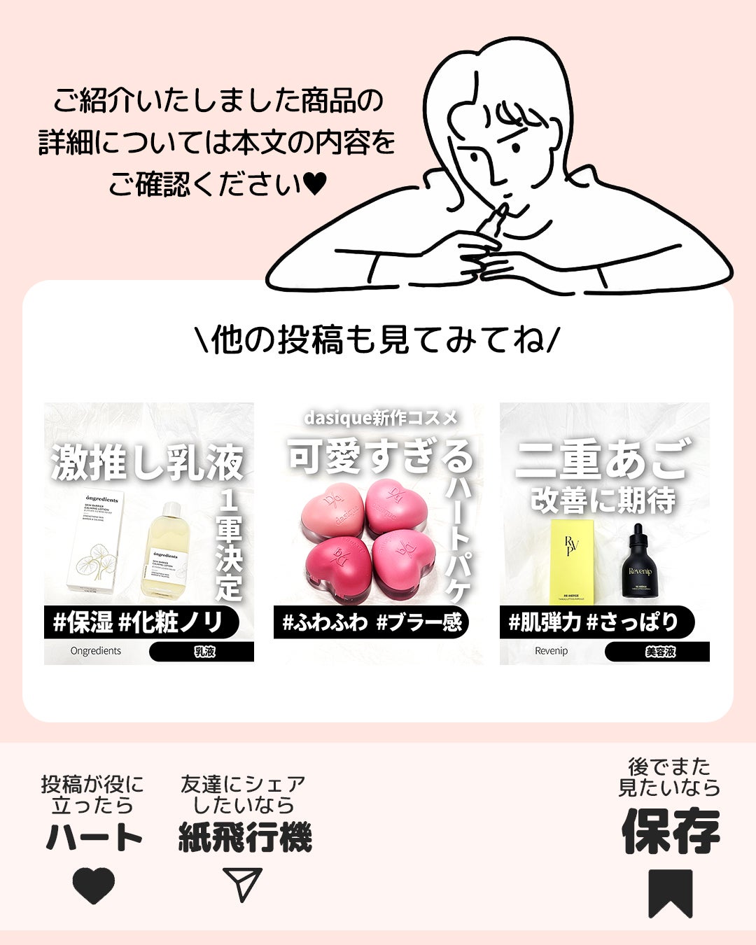 ナチュラルパーフェクションフレッシュサンスティック/AHC/日焼け止めスティックを使ったクチコミ(6枚目)