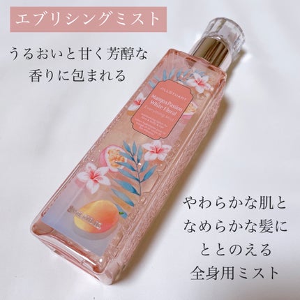 アイシーヘッドシャワー マンゴー& パッション ホワイトフローラル /JILL STUART/頭皮ローションを使ったクチコミ(4枚目)