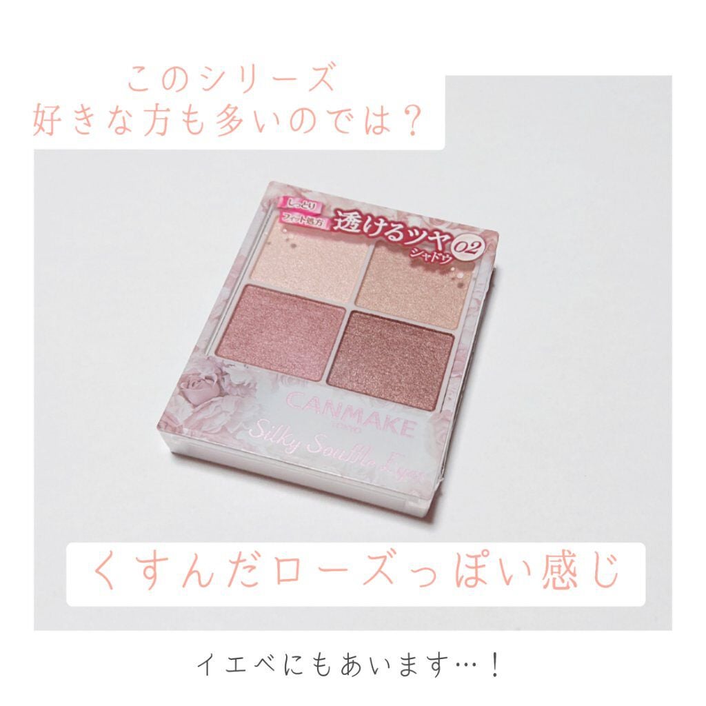 ステイオンバームルージュ/キャンメイク/口紅を使ったクチコミ(2枚目)