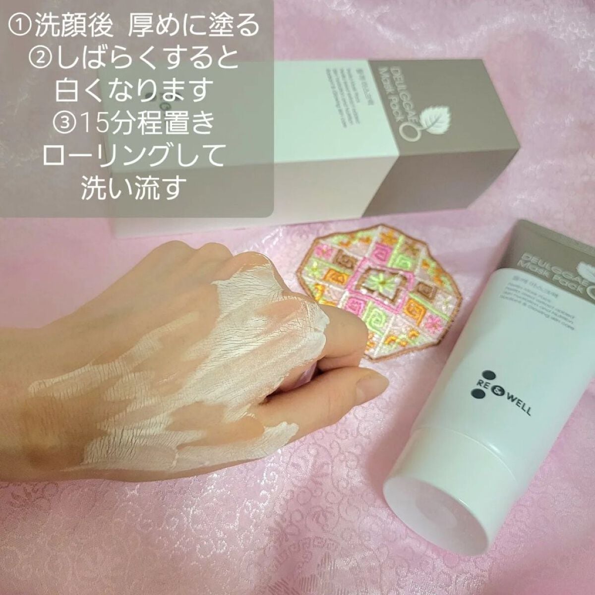 イーさん。 on LIPS 「🇰🇷💆🇰🇷💆🇰🇷💆🇰🇷💆🇰🇷💆 🇰🇷韓国🇰🇷 🇰🇷Re&..」(3枚目)