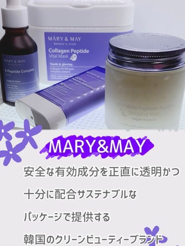 6ペプチドコンプレックスセラム/MARY&MAY/美容液を使ったクチコミ（7枚目）