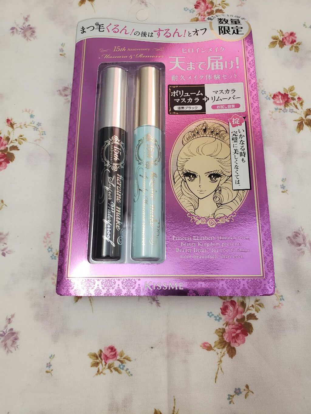 ボリューム＆カールマスカラ スーパーWP/ヒロインメイク/マスカラを使ったクチコミ（1枚目）