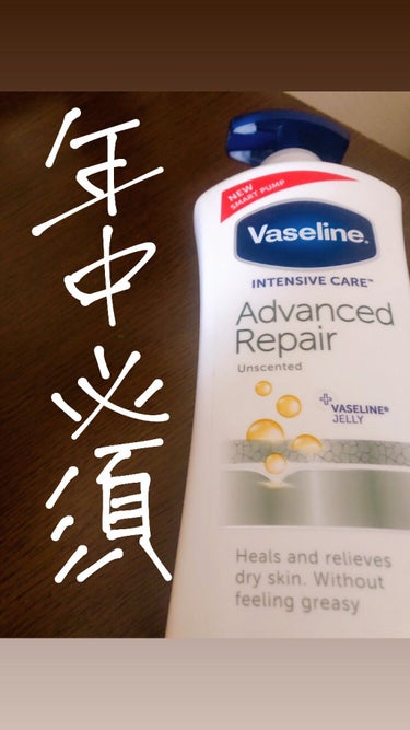 ボディクリーム、冬だけ使ってませんか？
実は、年中使うべき、必須アイテムなんです！！


今回ヴァセリンはのアドバンスドリペア ボディローションをご紹介します！


ベタつきもあまりなく、スッと肌に浸透