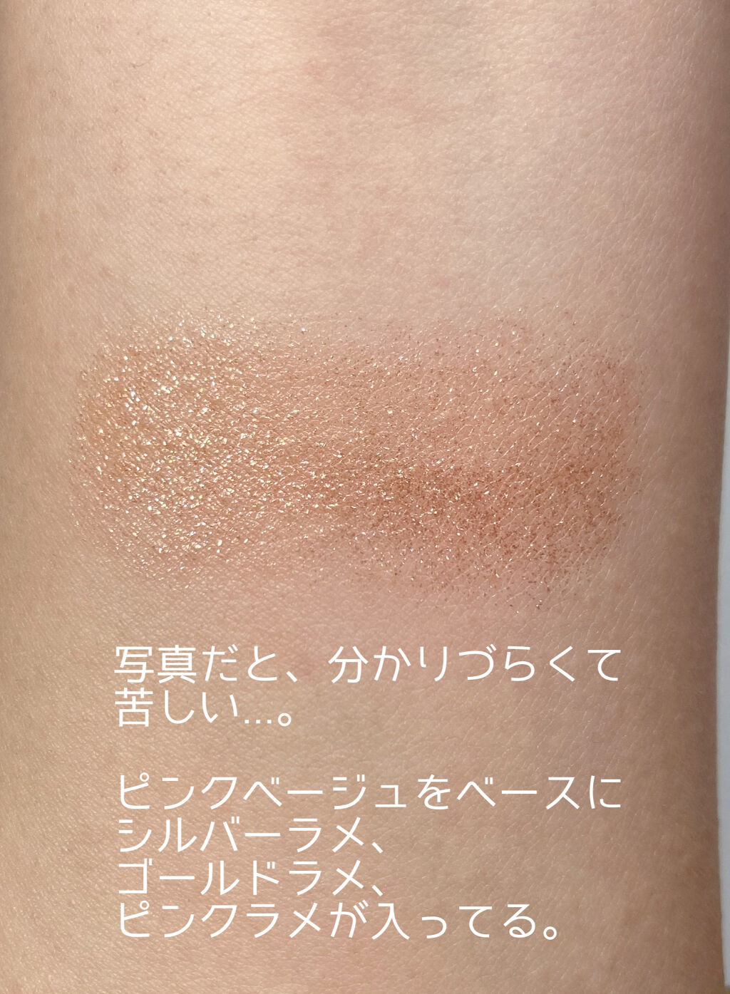 ディアマイ エナメルアイズ/ETUDE/ジェル・クリームアイシャドウを使ったクチコミ（2枚目）