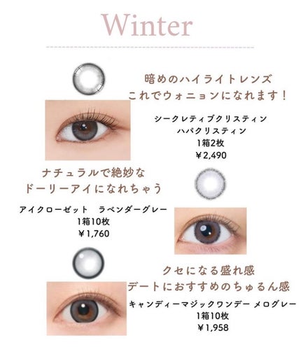 Angelcolor Bambi Series 1day /AngelColor/ワンデー(1DAY)カラコンを使ったクチコミ(7枚目)