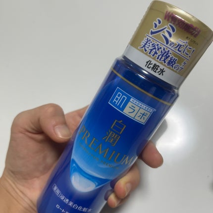 薬用ブライトニングUV乳液/無印良品/乳液を使ったクチコミ(1枚目)