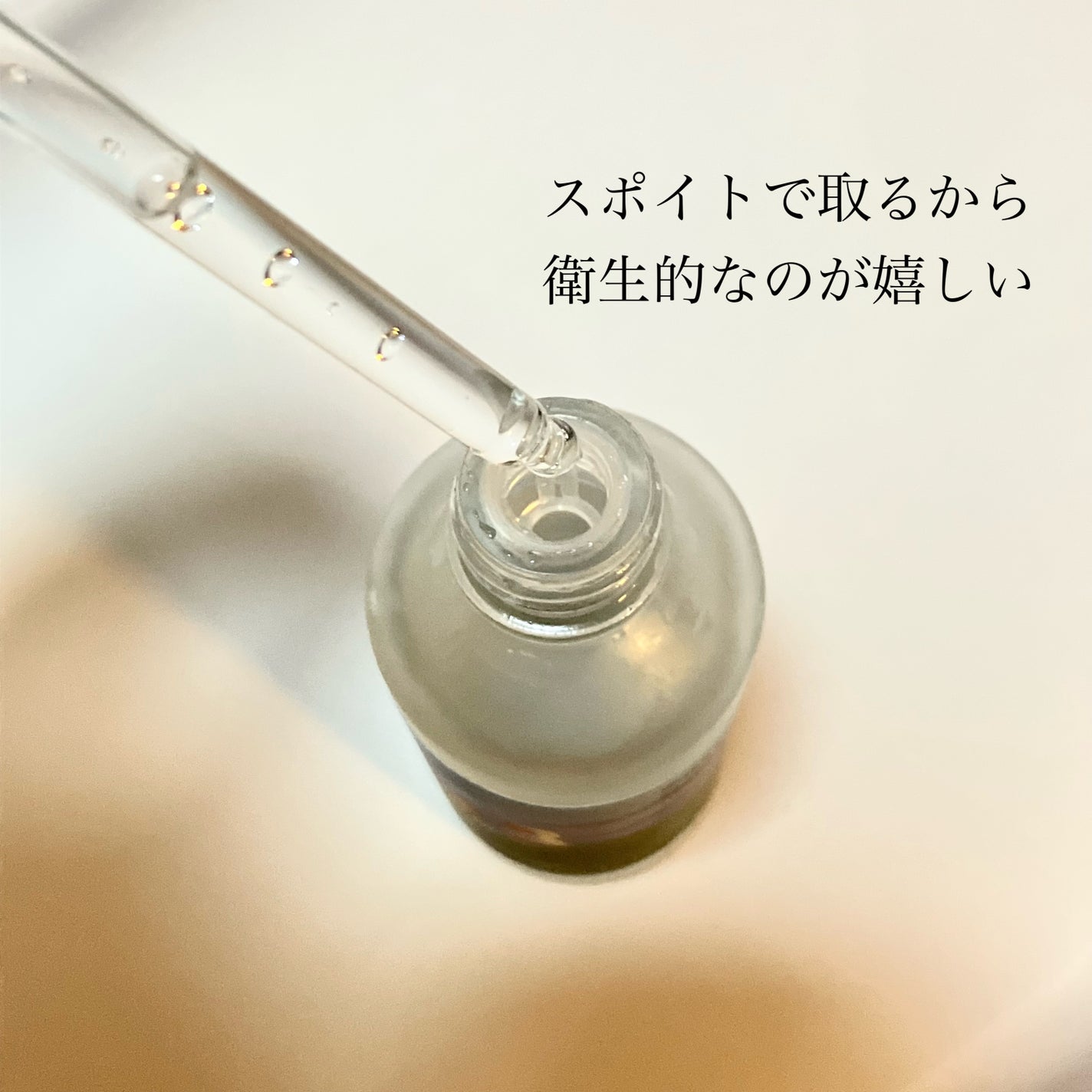 ガラクナイアシン2.0エッセンス/manyo/美容液を使ったクチコミ(3枚目)