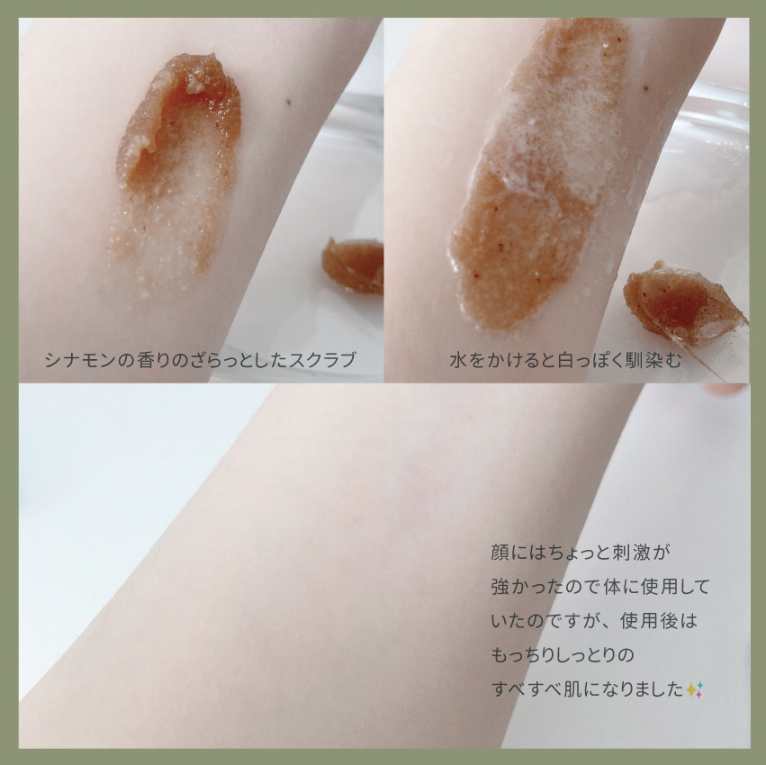 ナチュラルメイドハニーアンドシュガースクラブ/ネイチャーリパブリック/その他スキンケアを使ったクチコミ（3枚目）