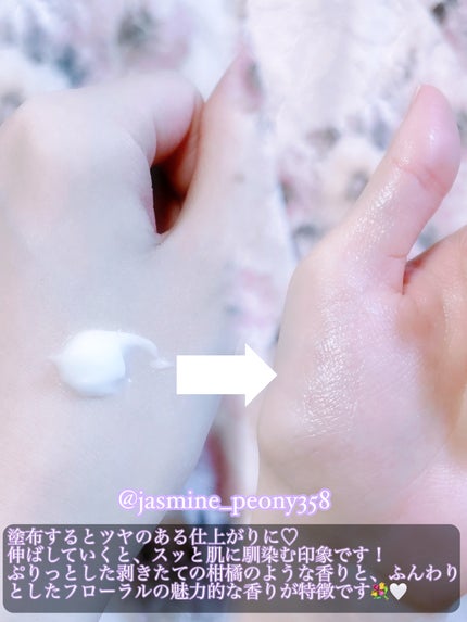 半月クリーム(ハーフムーンクリーム)/BEDIGHT/フェイスクリームを使ったクチコミ(3枚目)