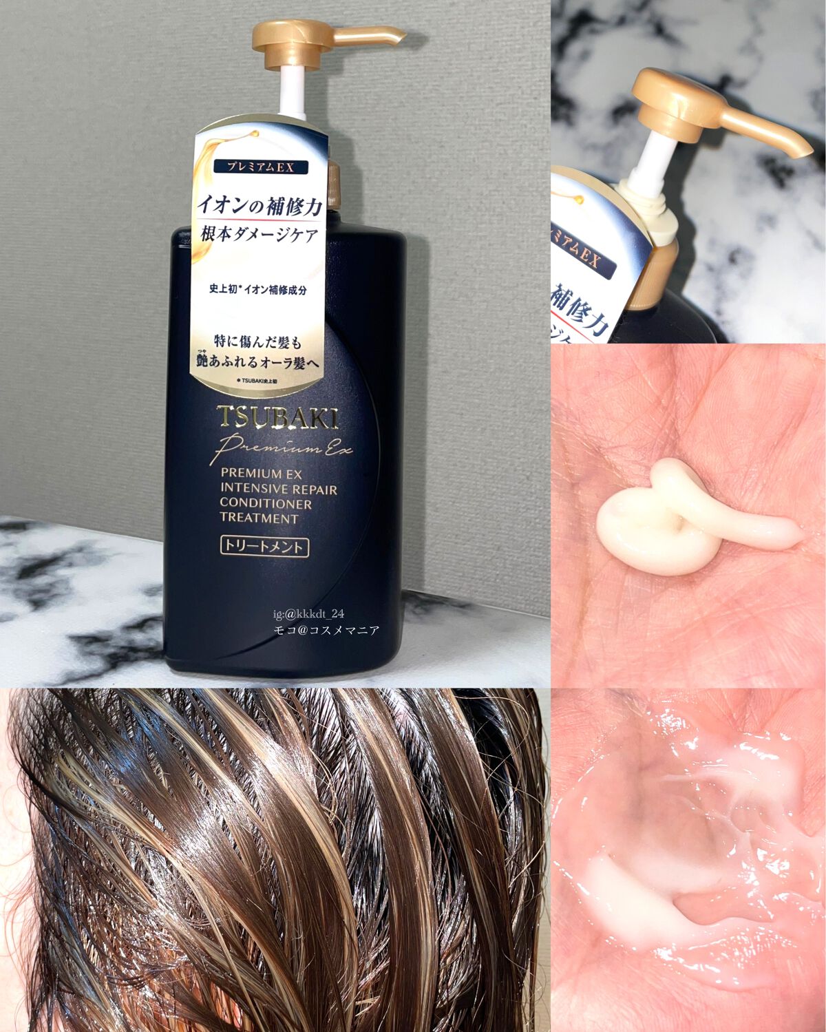 プレミアムEX インテンシブリペア <シャンプー>/コンディショナー<ヘアトリートメント> /TSUBAKI/市販シャンプーを使ったクチコミ(4枚目)