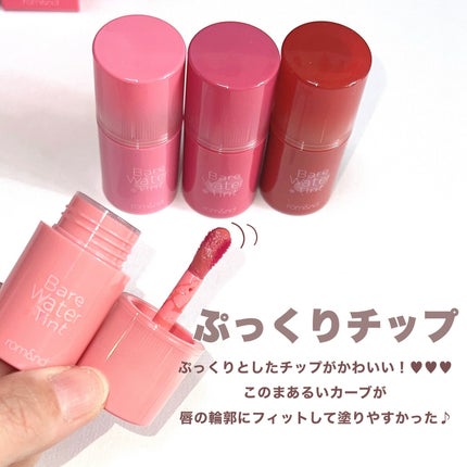 ベアムルティント/rom&nd/リップティントを使ったクチコミ(6枚目)