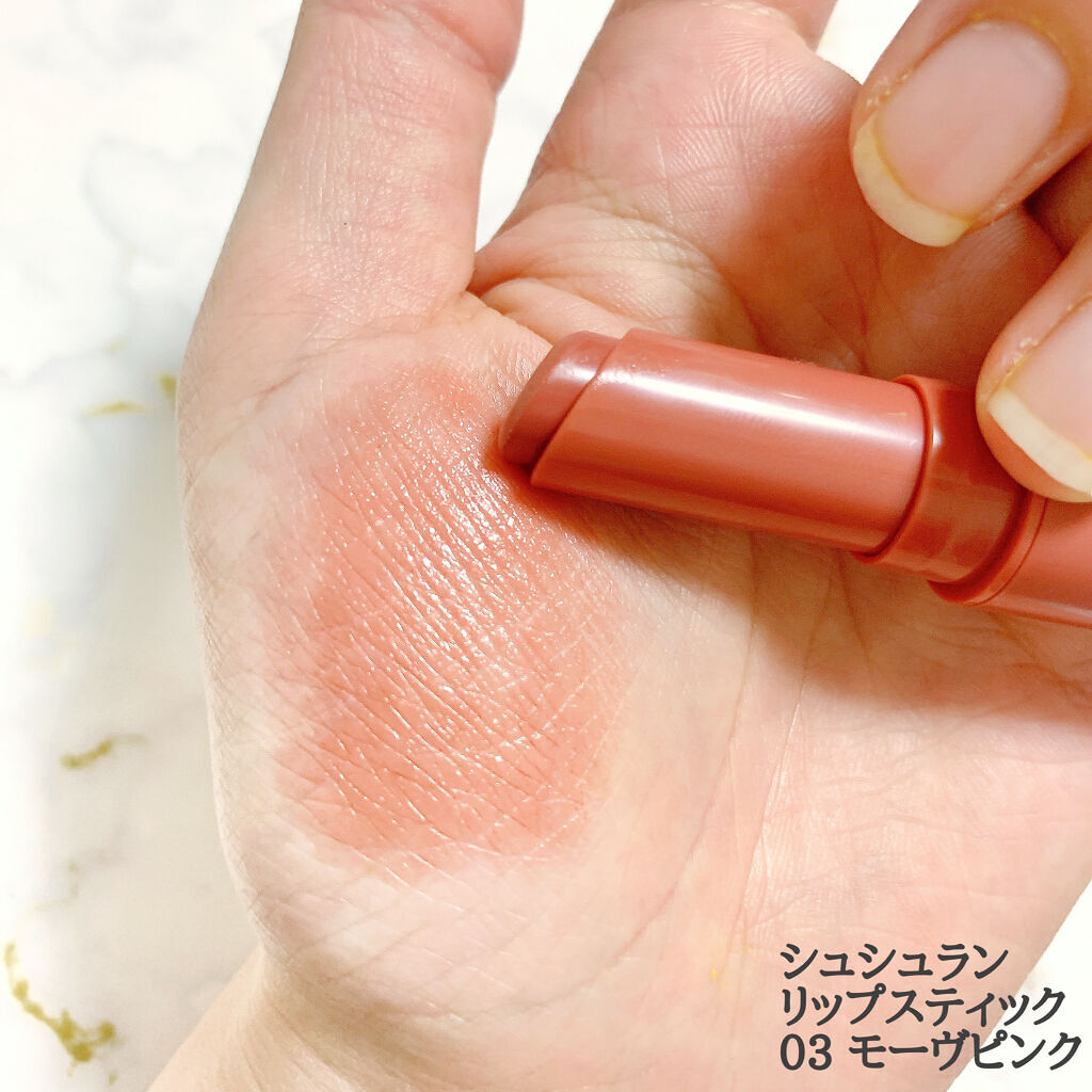 シュシュラン リップスティック 01 Capucine rose カプシーヌローズ/chouchouran/口紅を使ったクチコミ（2枚目）