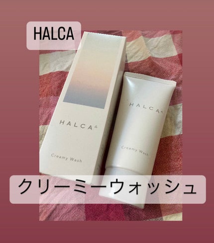 クリーミーウォッシュ/HALCA/洗顔フォームを使ったクチコミ(1枚目)