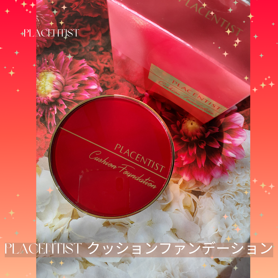 プラセンティストクッションファンデーション/ステファニー/クッションファンデーションを使ったクチコミ（2枚目）