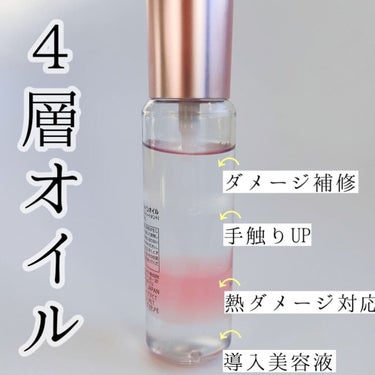 THE PREMIUM ４Xシャインシェイク美容液オイル/いち髪/ヘアオイルを使ったクチコミ（2枚目）