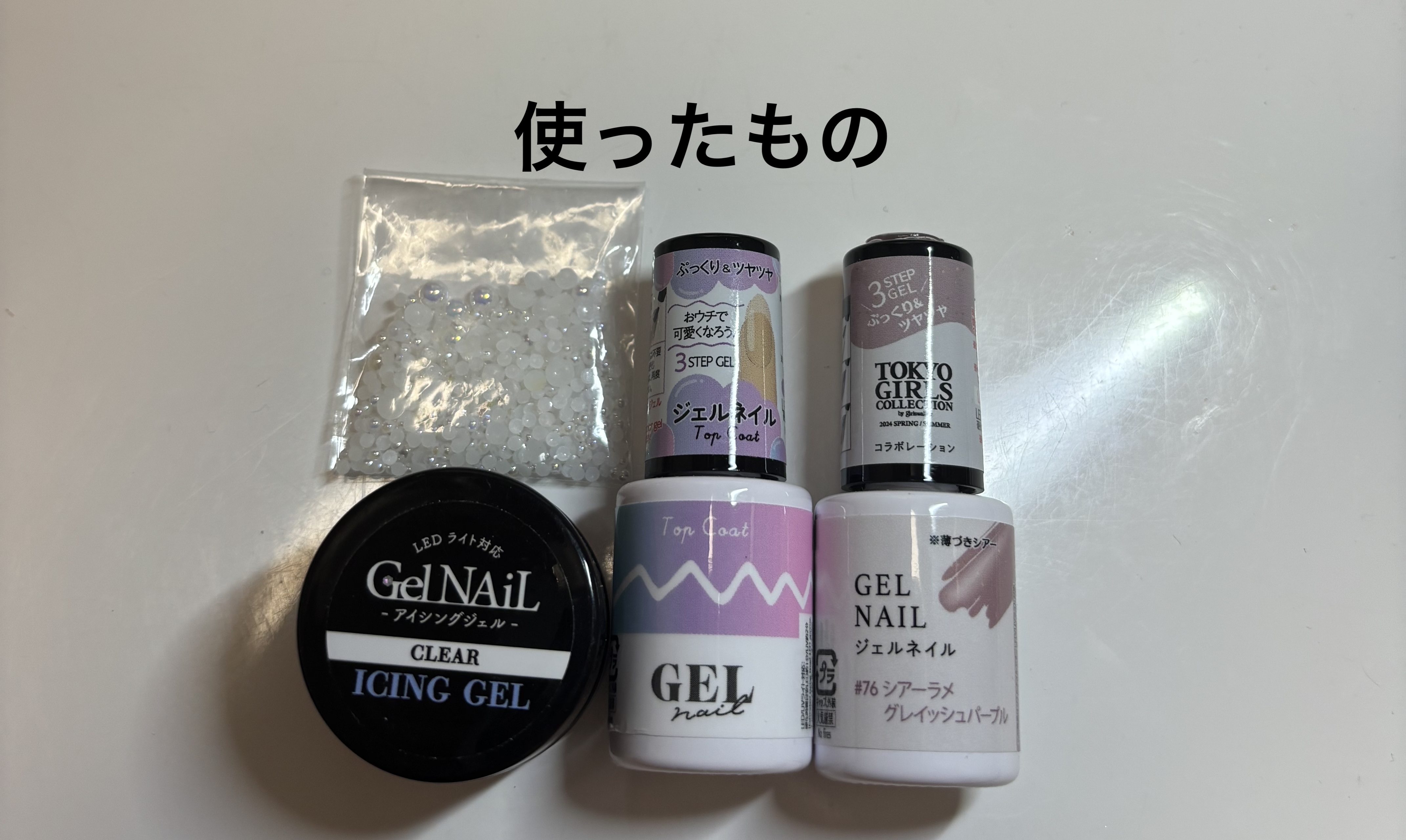 ジェルネイルDA 76 シアーラメグレイッシュパープル/IDATE/ジェルネイルを使ったクチコミ（2枚目）