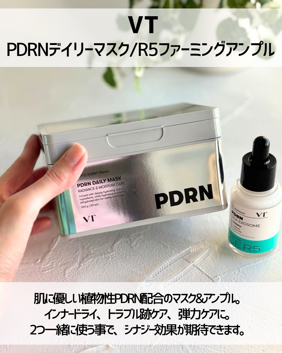 リードルショット100/VT/美容液を使ったクチコミ（2枚目）