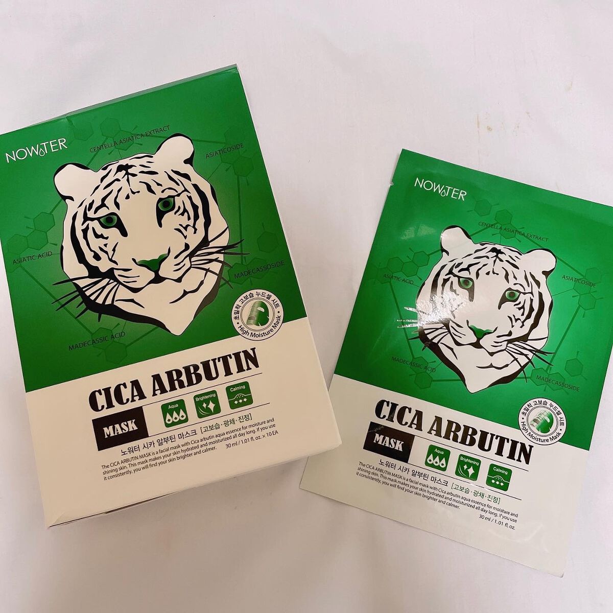 シカアルブチンマスク/NOWATER/シートマスク・パックを使ったクチコミ（1枚目）