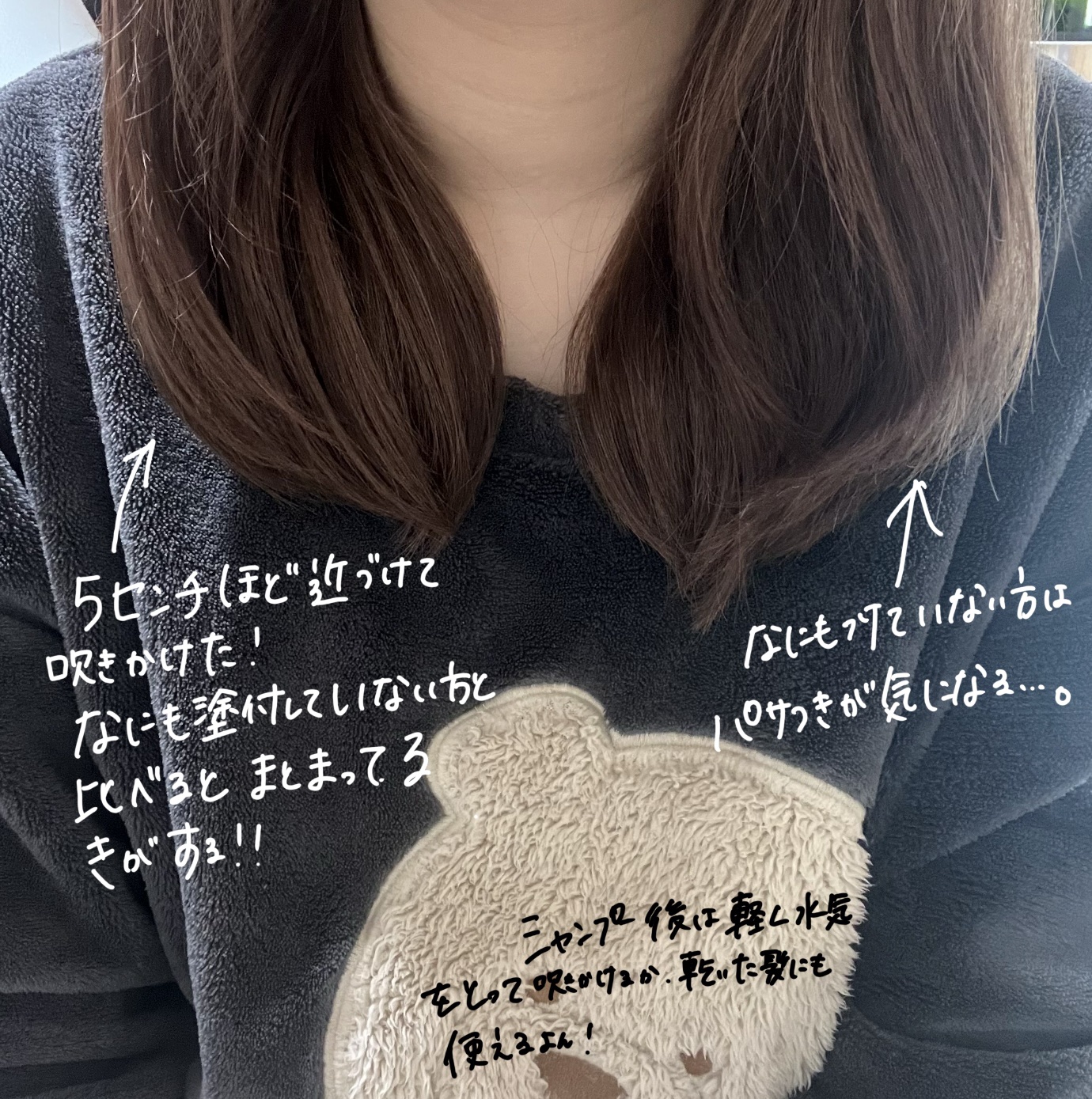 パフュームヘアパックインミスト Pink Breeze/Daleaf/アウトバストリートメントを使ったクチコミ（3枚目）