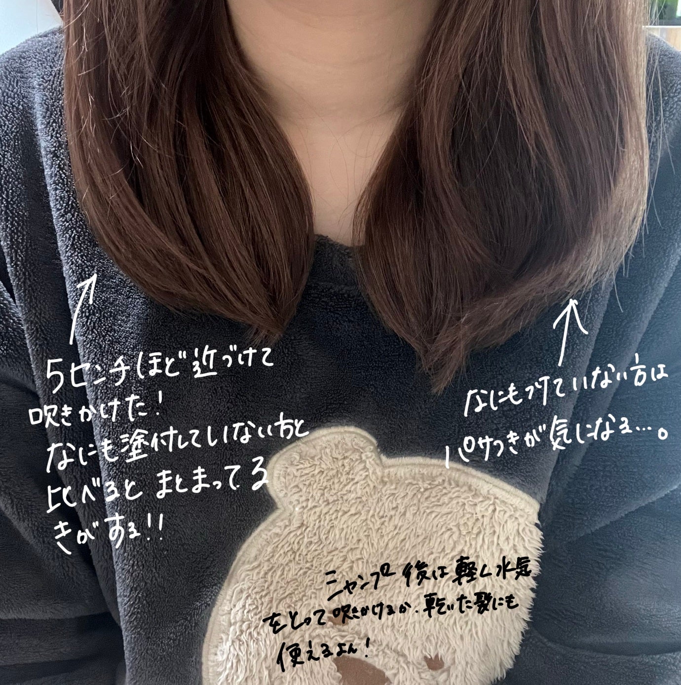 パフュームヘアパックインミスト Pink Breeze/Daleaf/アウトバストリートメントを使ったクチコミ(3枚目)