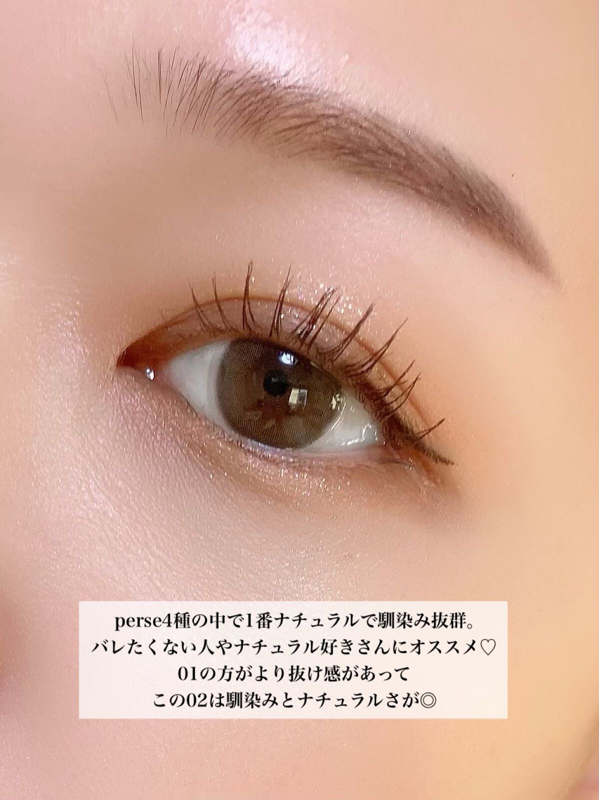perse 1day/perse/ワンデー(1DAY)カラコンを使ったクチコミ(4枚目)